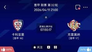 世界杯临近球员和城市的最终准备揭晓